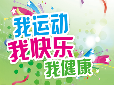 冰雪团建 And 年终趴