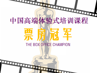 冰雪团建 And 年终趴