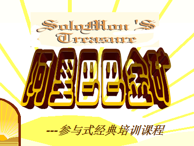 冰雪团建 And 年终趴