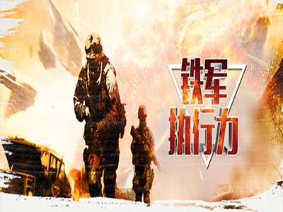 冰雪团建 And 年终趴
