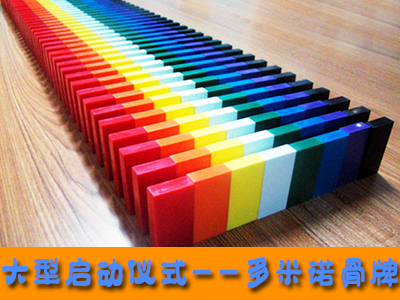 冰雪团建 And 年终趴
