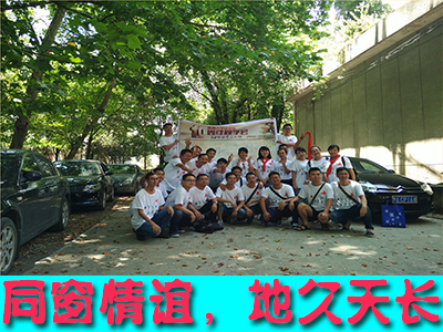 冰雪团建 And 年终趴