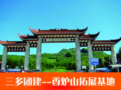 冰雪团建 And 年终趴