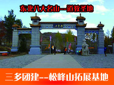 冰雪团建 And 年终趴