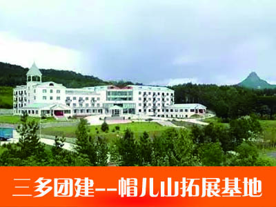 冰雪团建 And 年终趴