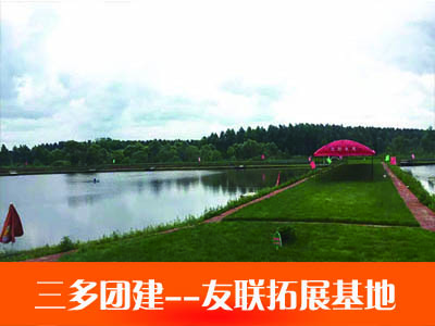 冰雪团建 And 年终趴