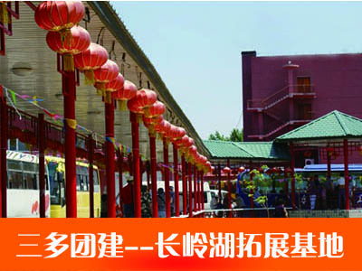 冰雪团建 And 年终趴