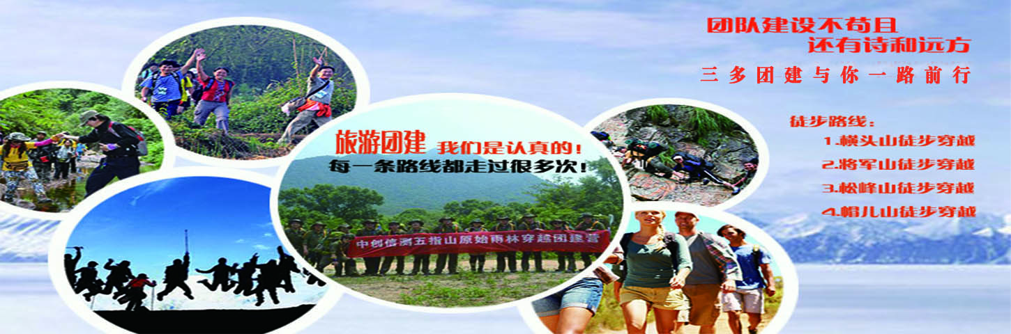 冰雪团建 And 年终趴